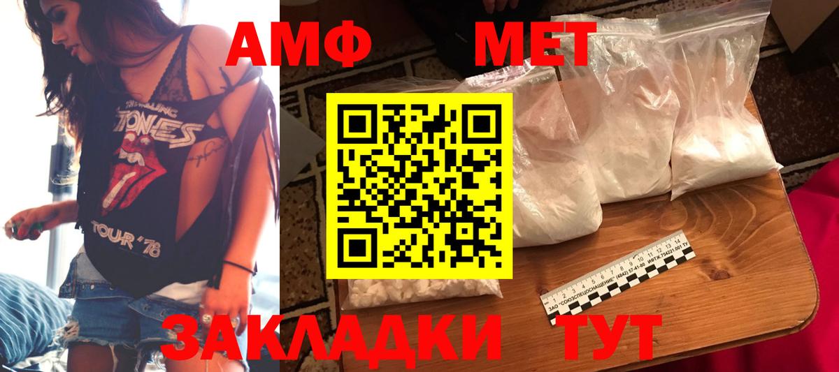 Amphetamine 97% Среднеуральск