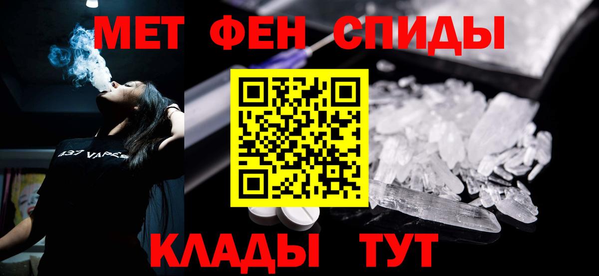 Среднеуральск  АМФ Розовый  Вход с VPN 