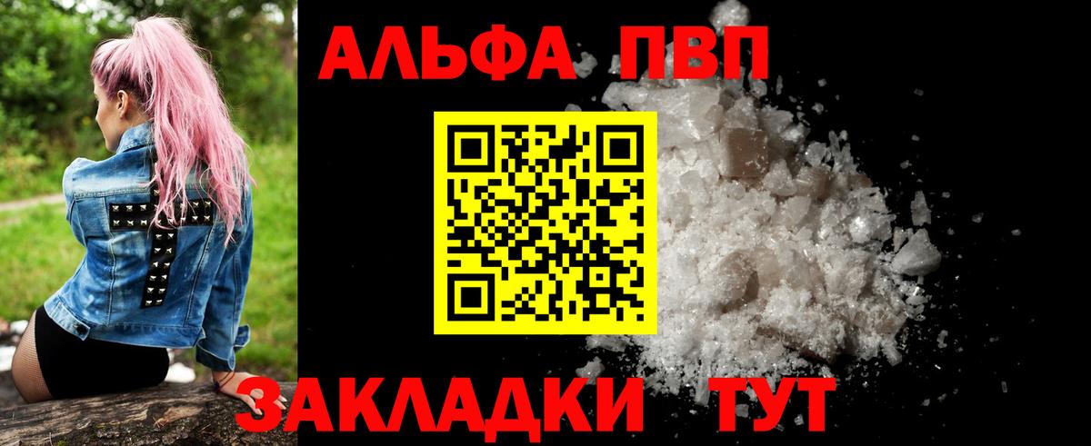 APVP СК КРИС Среднеуральск