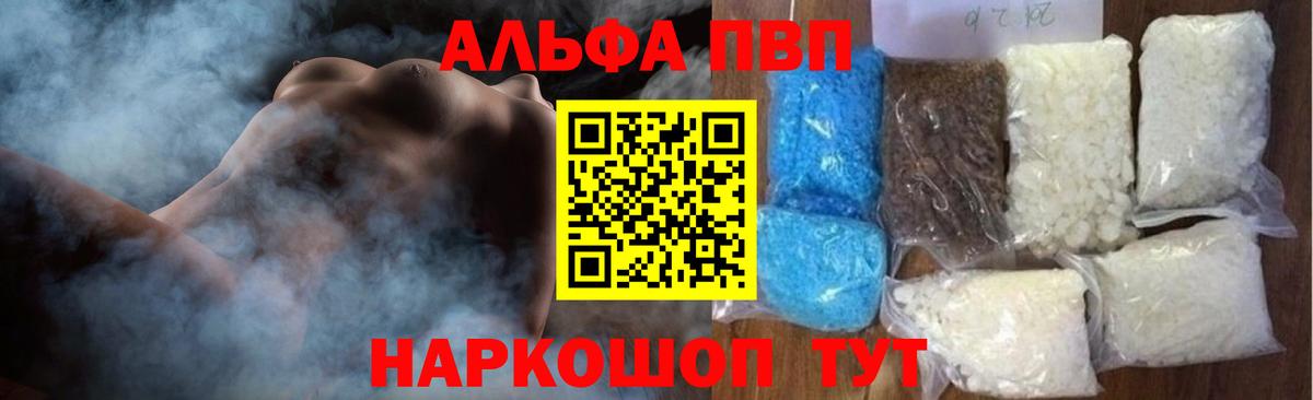 Альфа ПВП Среднеуральск
