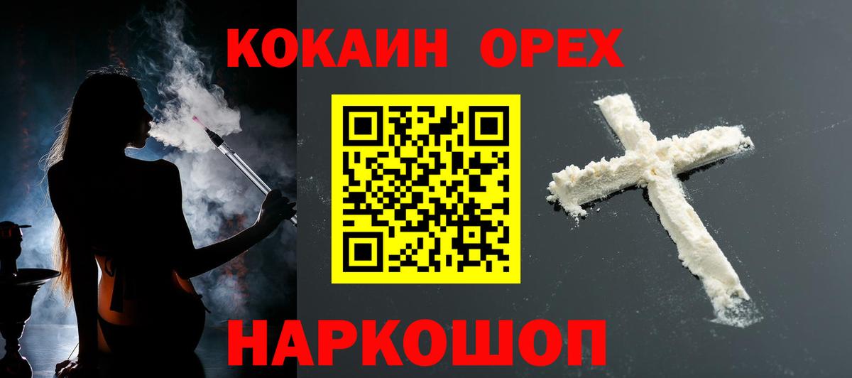 COCAIN Fish Scale  Cocaine  COCAIN Fish Scale  Среднеуральск  где можно купить   Вход с VPN 