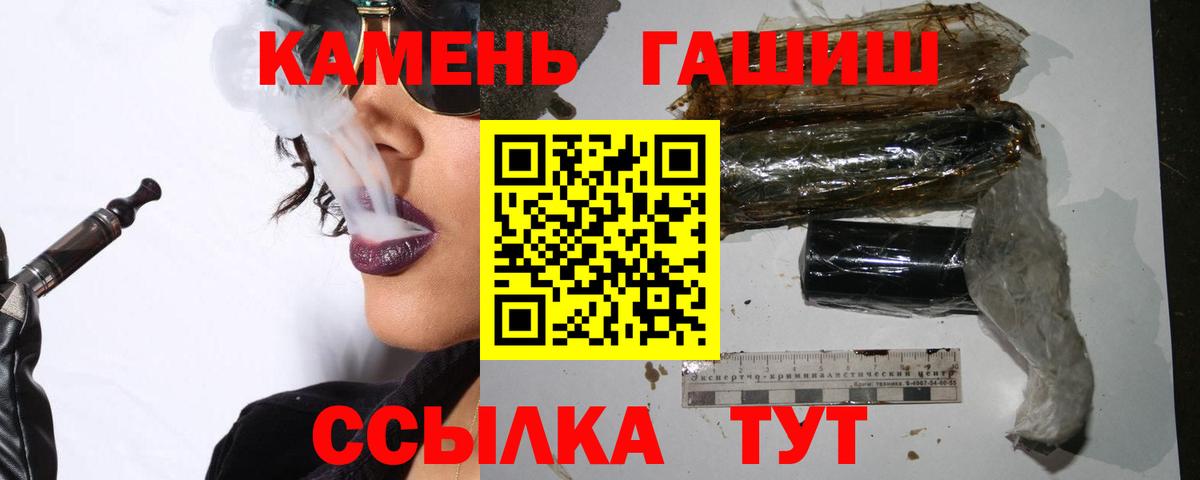 Гашиш гашик  Вход с VPN  Среднеуральск 