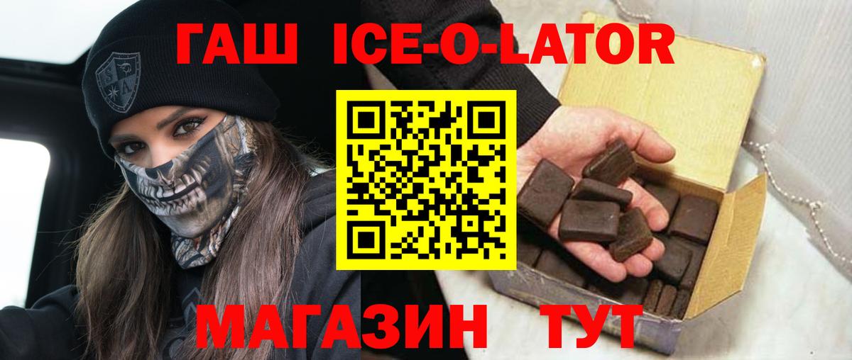 ГАШИШ гарик Среднеуральск