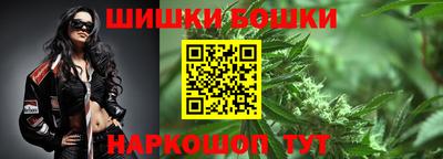 меф Пушкино