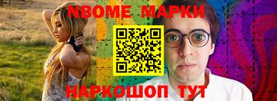 apvp Пенза