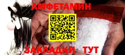 apvp Пенза