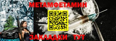 apvp Пенза