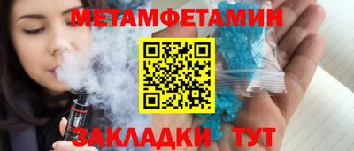 скорость mdpv Пугачёв
