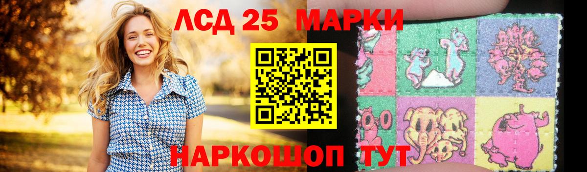 LSD-25 экстази ecstasy  Вход с VPN  ЛСД экстази ecstasy  LSD-25 экстази  Среднеуральск 