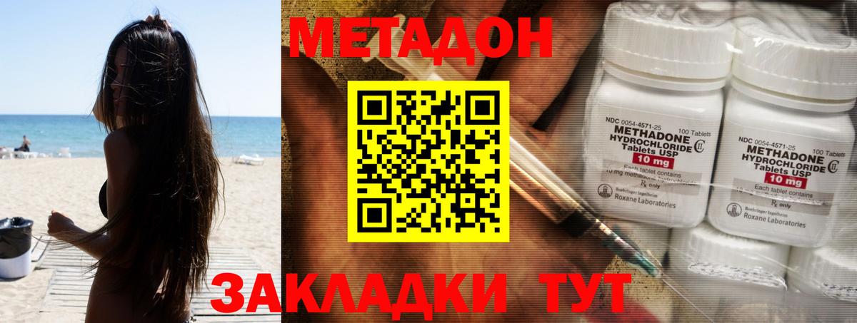 Бошки Шишки  Гашиш  Вход с VPN  МЕФ кристаллы  Среднеуральск  Марихуана 