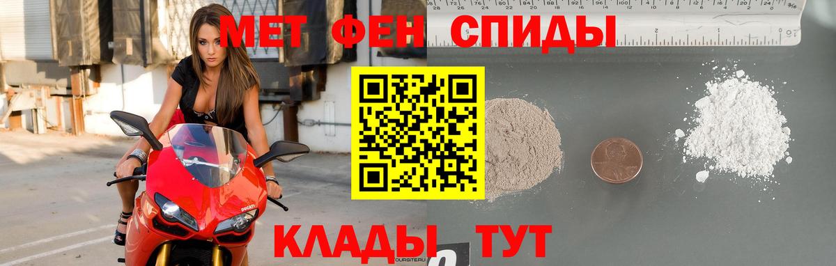 Среднеуральск  Первитин  Вход с VPN  Первитин пудра 